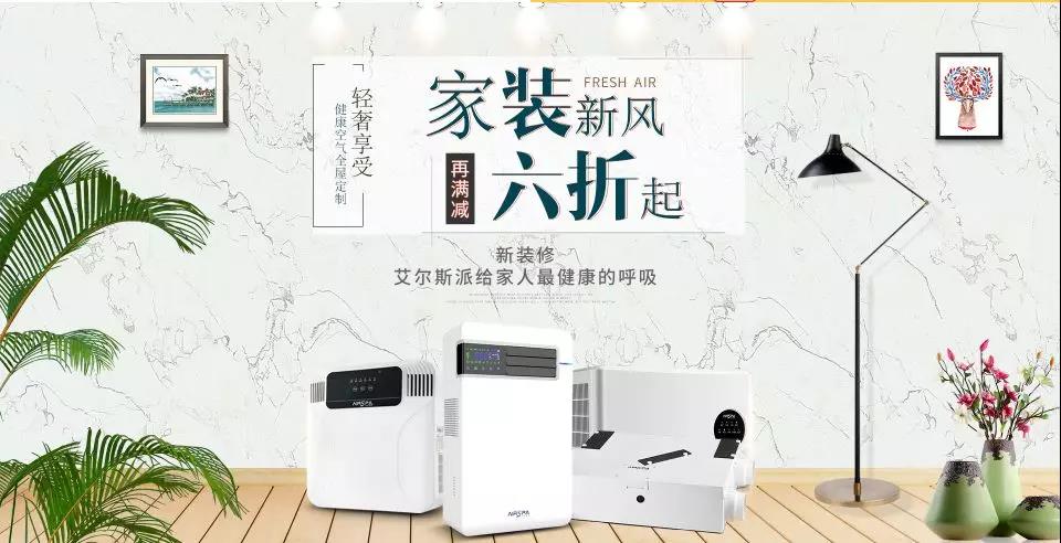 屋里是氧氣和純凈的空氣，生活比較舒心！